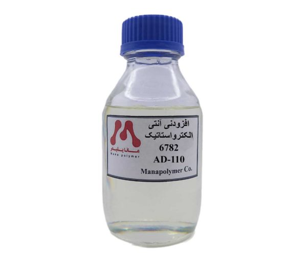 افزودنی آنتی الکترواستاتیک 6782