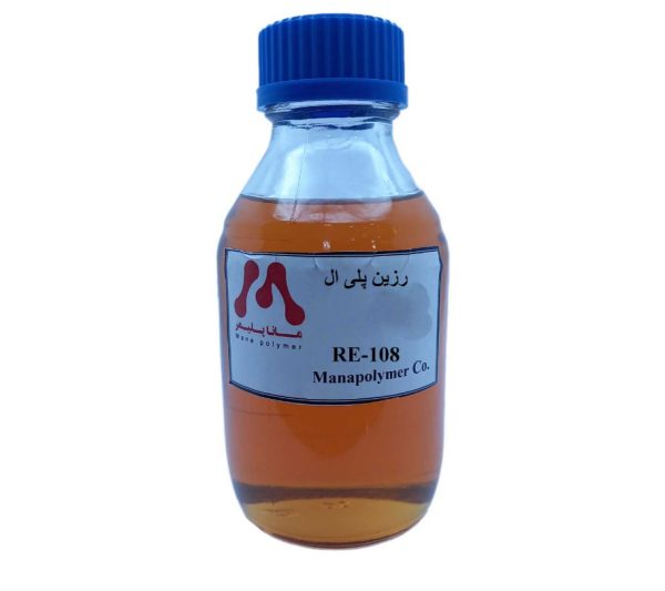 رزین پلی ال