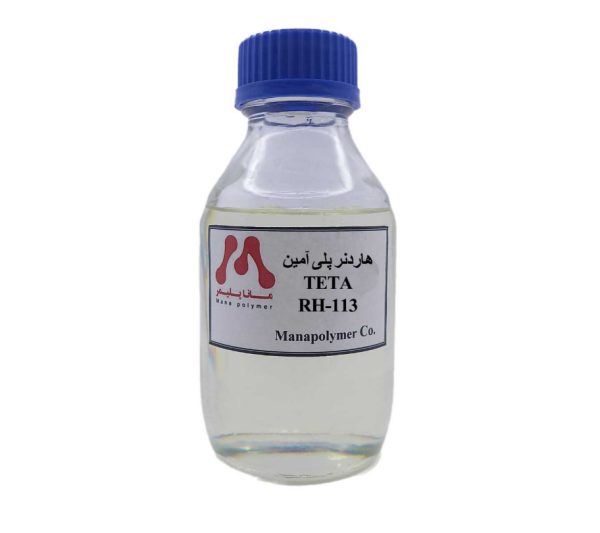 هاردنر پلی آمین Teta