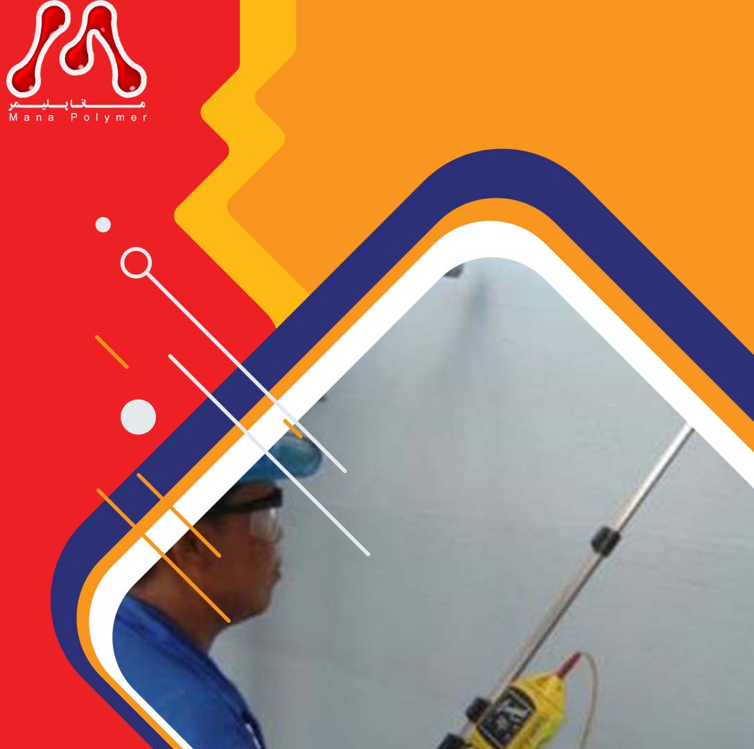 تست منفذیابی یا Holiday Detector (تست هالیدی)