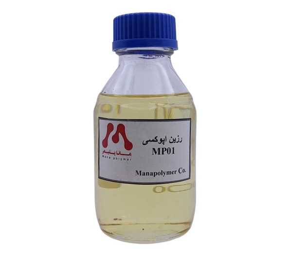 رزین اپوکسی MP01 شرکت مانا پلیمر: معادل رزین E1 پتروشیمی خوزستان