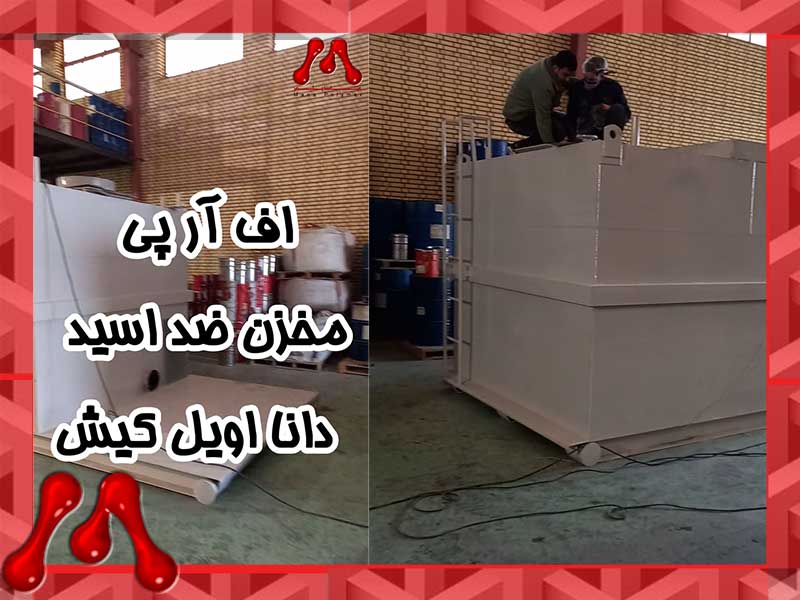 لاینینگ چیست؟ بررسی کاربردها، مزایا و انواع روش‌های لاینینگ در صنایع مختلف